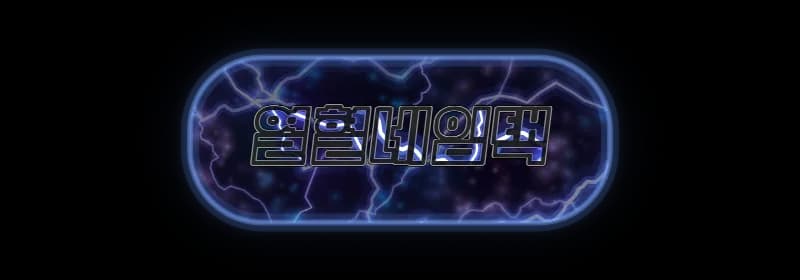 플라즈마 배경